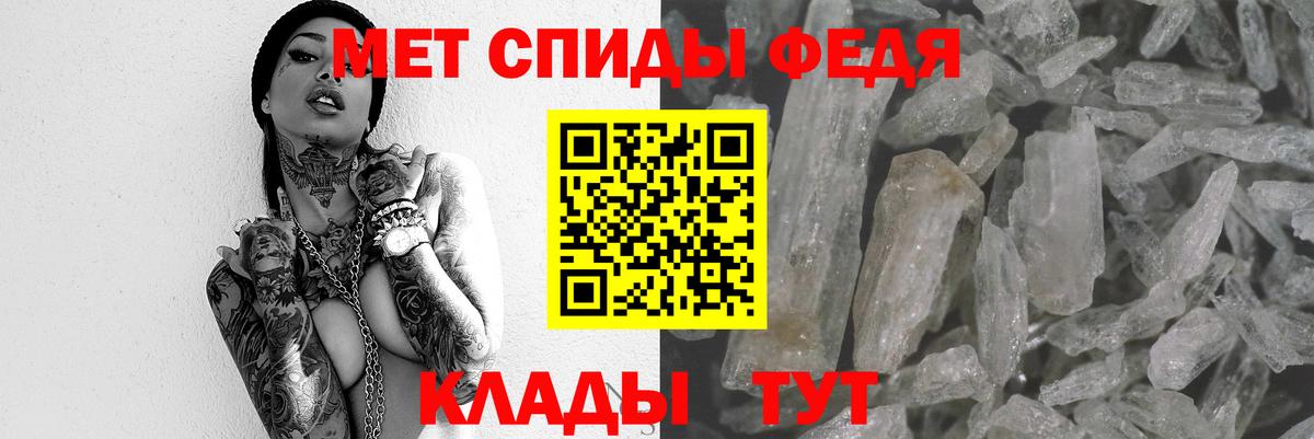 АМФ Premium  Вход с VPN  Новоалександровск 