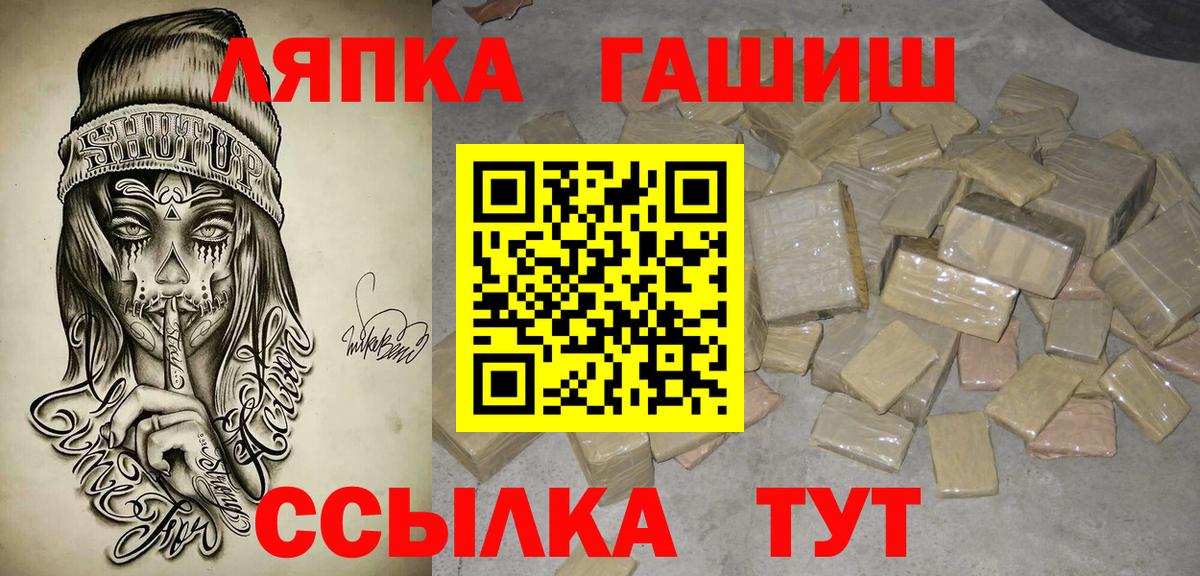 Гашиш VHQ  ГАШИШ VHQ  Вход с VPN  Новоалександровск 