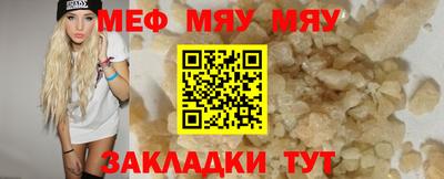 MDMA Татарск