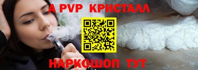 MDMA Татарск