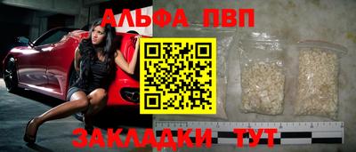 спайс Тара