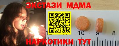 MDMA Татарск
