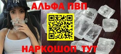 спайс Тара