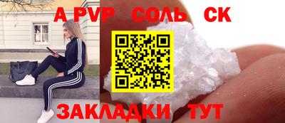 СК Тверь