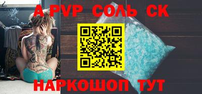 СК Тверь