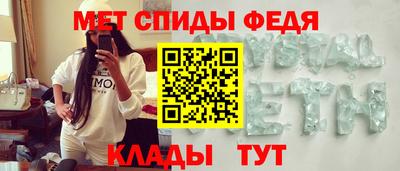 спайс Тара