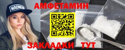 MDMA Татарск