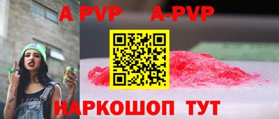 спайс Тара