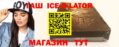 спайс Тара