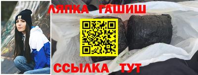 спайс Тара