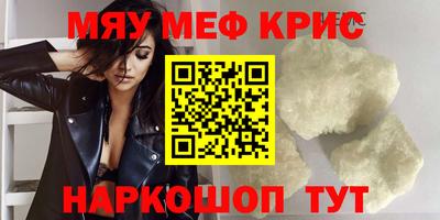 спайс Тара