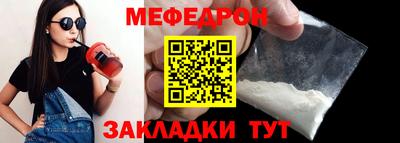 MDMA Татарск