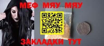 спайс Тара