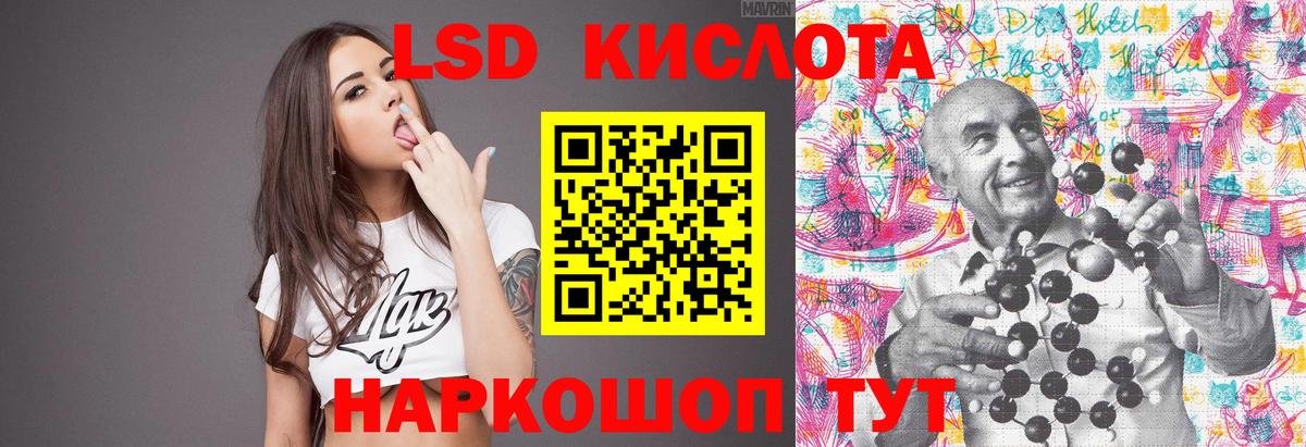 ОМГ ОМГ ССЫЛКА  ЛСД экстази кислота  ЛСД экстази кислота  Лсд 25 экстази  Вход с VPN  Новоалександровск 