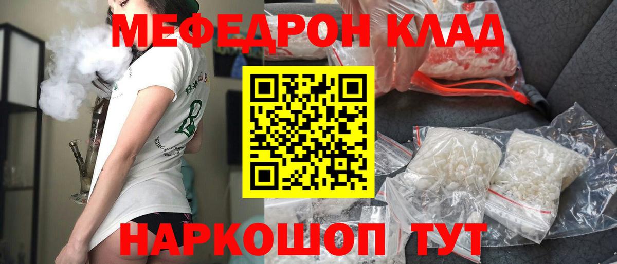 hydra зеркало  Вход с VPN  Новоалександровск  МЯУ-МЯУ мяу мяу 