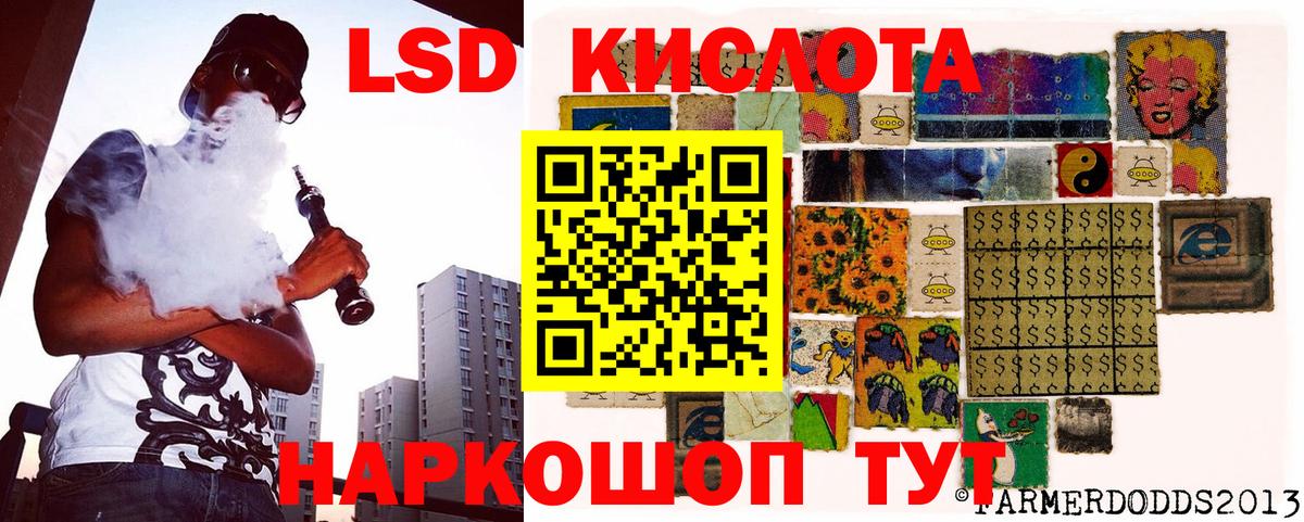 Марки N-bome 1,5мг  Марки 25I-NBOMe  Новоалександровск  Вход с VPN  Марки N-bome 1,5мг 