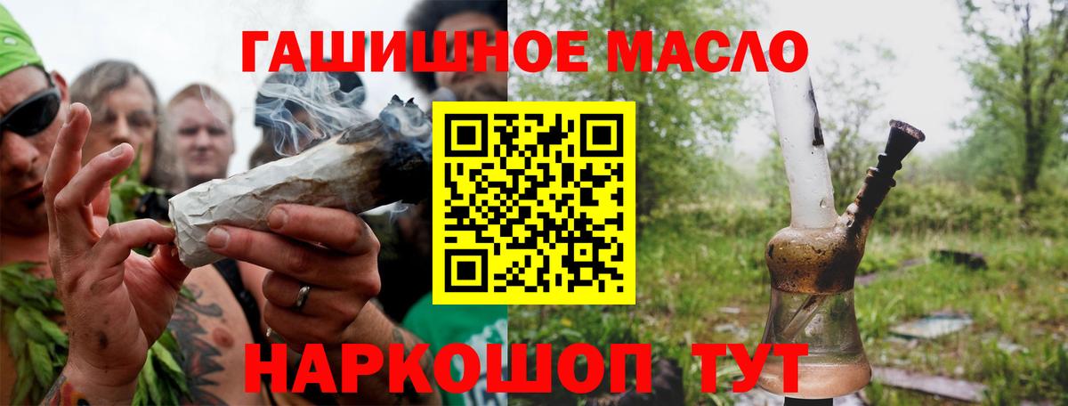 где можно купить наркотик  Дистиллят ТГК THC oil  Вход с VPN  Дистиллят ТГК THC oil  omg рабочий сайт  Новоалександровск 