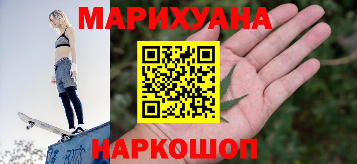 Бошки Шишки OG Kush  Марихуана семена  Вход с VPN  Каннабис Bruce Banner  МАРИХУАНА Amnesia  Новоалександровск 